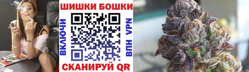 Продажа наркотиков Ардатов Марихуана КОКАИН АМФЕТАМИН Меф мяу мяу ГАШИШ A PVP