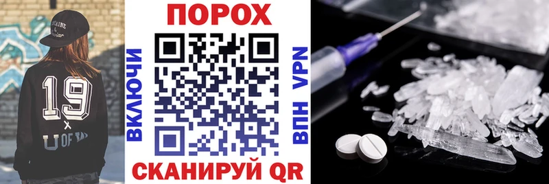 где купить наркотик Ардатов АМФЕТАМИН Розовый