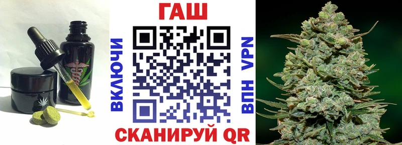 дарнет шоп  Ардатов  Cannafood конопля 