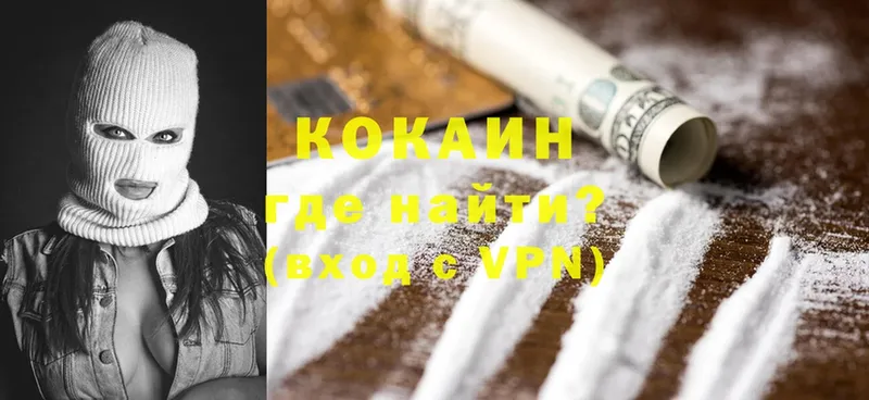mega рабочий сайт купить наркотики цена Ардатов КОКАИН Columbia
