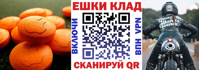 kraken ССЫЛКА  Ардатов  Ecstasy VHQ 