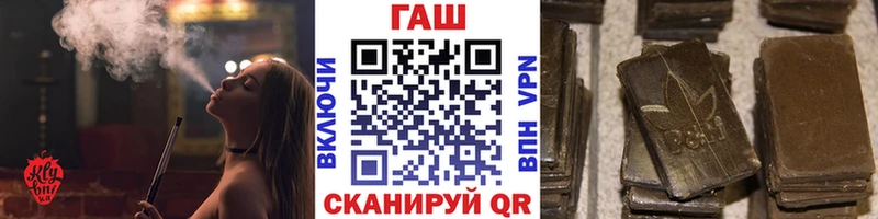ГАШИШ Premium где продают наркотики мега маркетплейс Ардатов