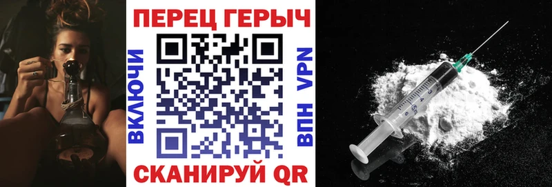 Героин белый  Ардатов 