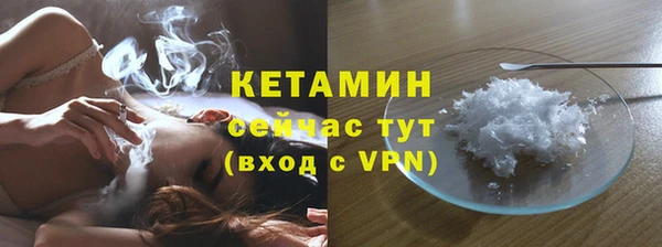 меф VHQ Вязники