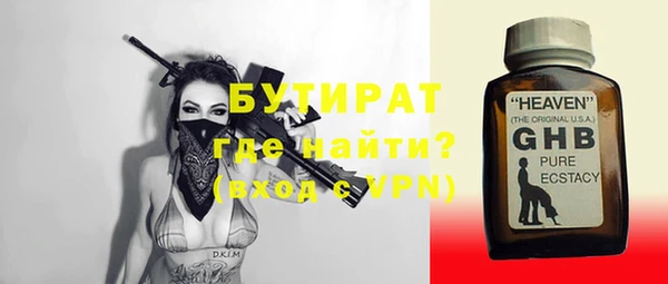2c-b Нягань