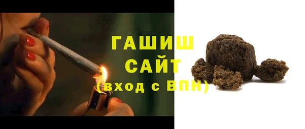 тгк Вязьма