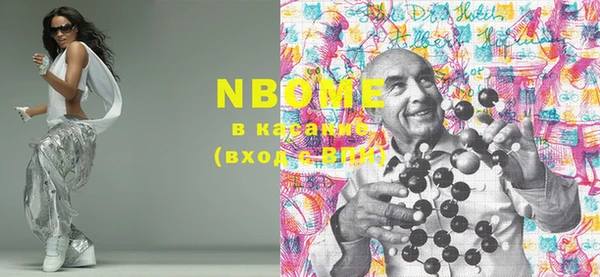 2c-b Нягань