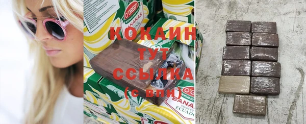 героин Нязепетровск