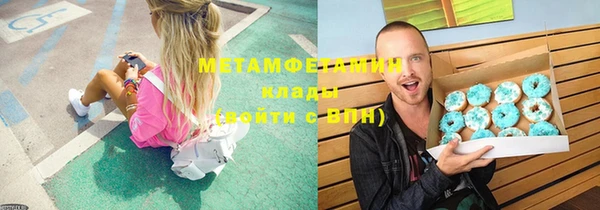 героин Нязепетровск