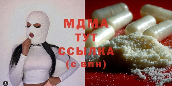 тгк Вязьма