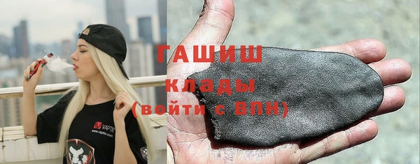 героин Нязепетровск