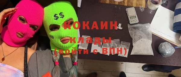 2c-b Нягань