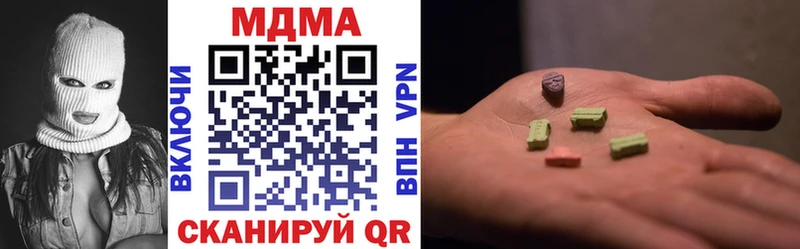 MDMA VHQ Ардатов