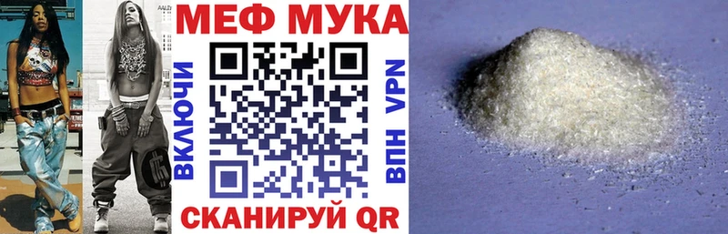 наркота  Ардатов  МЕФ 4 MMC 