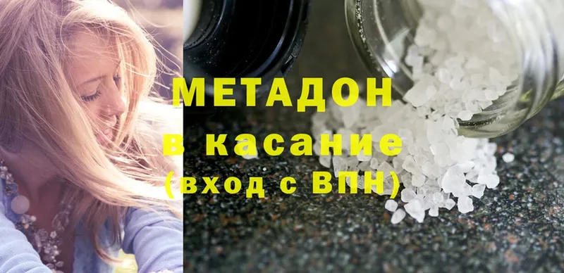 это клад  Ардатов  МЕТАДОН мёд  сколько стоит 