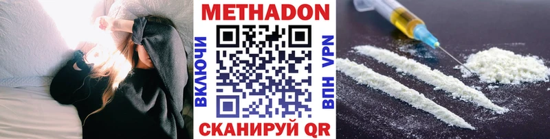 МЕТАДОН мёд  Ардатов 