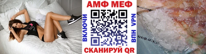 Метамфетамин пудра  блэк спрут как войти  Ардатов 