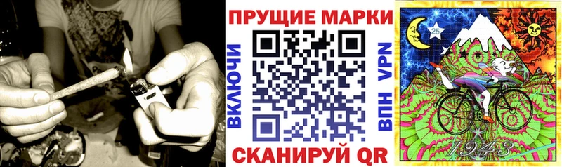 Марки N-bome 1,5мг цены наркотик omg tor Ардатов