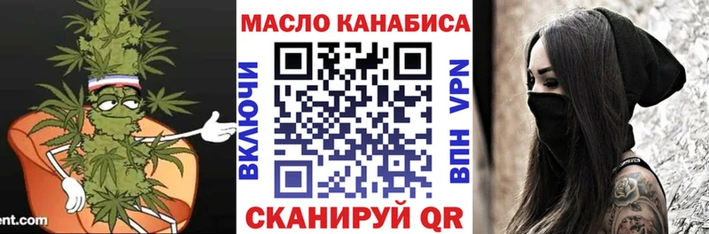 MEGA ТОР  Ардатов  ТГК Wax 