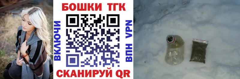 Бошки Шишки LSD WEED  купить закладку  kraken как зайти  Ардатов 